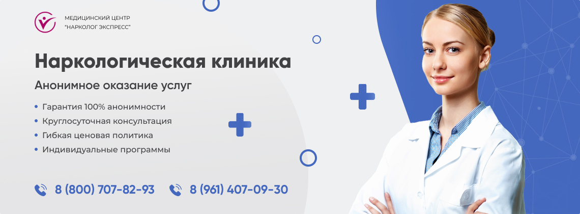 наркологическая-клиника.jpg в Войковском районе города Москвы | Нарколог Экспресс